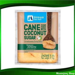 น้ำตาลอ้อยผสมน้ำตาลมะพร้าว 1 กิโลกรัม มิตรผล Mitrphol Mitr Phol Cane Sugar Mixed with Coconut Sugar น้ำตาล น้ำตาน