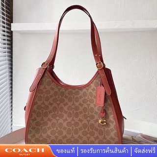 COACH C4825 กระเป๋าสะพายสตรีแฟชั่นกระเป๋าสะพายแบบคลาสสิกกระเป๋าถือทุกแบบทุกการแข่งขันใต้วงแขนความจุขนาดใหญ่แนวโน้มใหม่