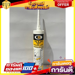 BOSNY Acrylic Sealant B212 BOSNY อะคริลิคซีลแลนท์ B212