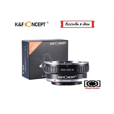 K&F เมาท์แปลง EOS Lens Adapter ( EOS - EOS M ) KF06.124 เมาท์แปลงเลนส์