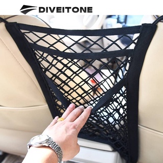 DIVEITONE กระเป๋าตาข่ายเก็บของแบบ 3 ชั้นสําหรับติดเบาะหลังรถยนต์