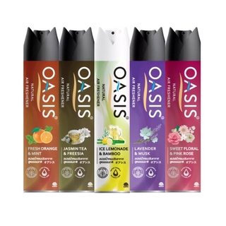 Oasis โอเอซิส สเปรย์ปรับอากาศ 320 มล. 1 ขวด