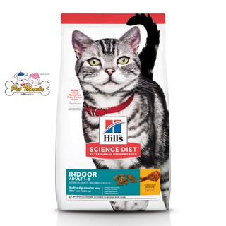 Hills® Science Diet® Adult Indoor cat food อาหารแมวโตเลี้ยงในบ้าน 1-6 ปี 1.58 กก.