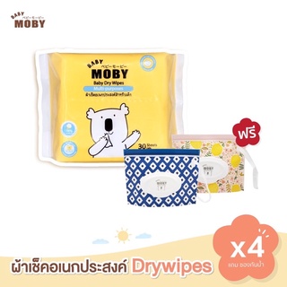 Baby Moby ผ้าเช็ดอเนกประสงค์ 4 ห่อ แถมฟรี! ซองกันน้ำ 89 บาท