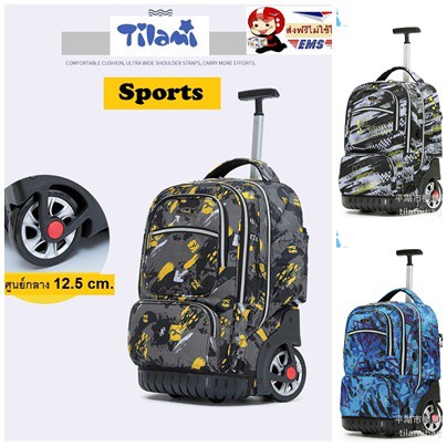 Tilami Sport Big Wheel กระเป๋าเป้ล้อลาก 19" กระเป๋านักเรียนล้อลากลากขึ้นบันไดได้ พร้อมส่ง&gt;ส่งฟรีไม่ต้องใช้โค้ด