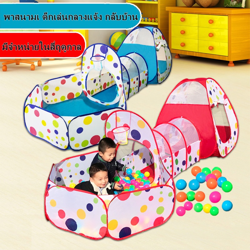 เด็ก Ocean Ball Pool รั้วพับได้ของเล่นเด็กในร่มเด็กสระว่ายน้ำชุดสามชิ้น, รูปแบบคลื่นสระว่ายน้ำ