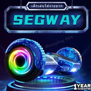 มินิเซกเวย์ Mini Segway 6.5" สมาร์ท บาลานซ์ วิลล์ สกู๊ตเตอร์ไฟฟ้า รถยืนไฟฟ้า 2 ล้อ มีไฟ LED และลำโพงบลูทูธส-#-0