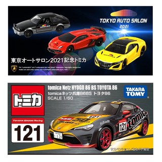 Tomica Auto Salon 2021(ลอตญี่ปุ่นของเเท้)