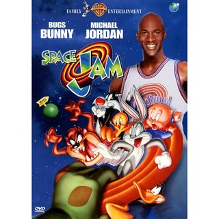 Space Jam สเปซแจม ทะลุมิติมหัศจรรย์ : 1996 #หนังฝรั่ง - คอมเมดี้