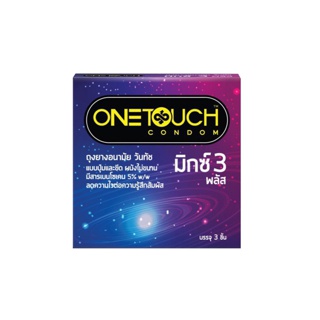 โปรโมชั่น : ถุงยางอนามัยวันทัช มิกซ์ 3 พลัส 3ชิ้น Onetouch Mix 3 Plus Condom