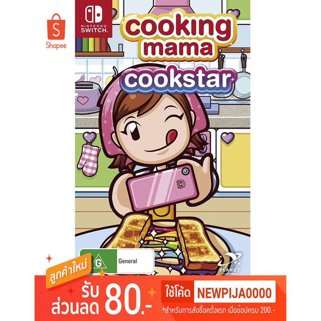 Nintendo Switch - きーちゃんmama 51b6g7uM5gL.jpg