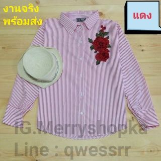 เสื้อเชิ๊ตแขนยาว ปักดอก