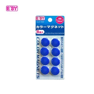 E'SY เม็ดแม่เหล็ก E-420 ขนาด 20 มม