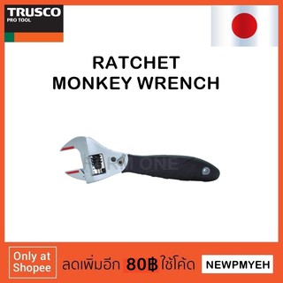 TRUSCO : TRMW-200 (488-9711) RATCHET MONKEY WRENCH ประแจเลื่อนฟรี