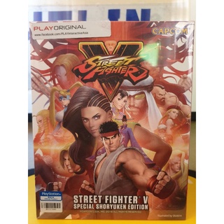 (PS4) STREET FIGHTER V : SPECIAL SHORYUKEN EDITION (2016) Zone3 (สินค้าใหม่)