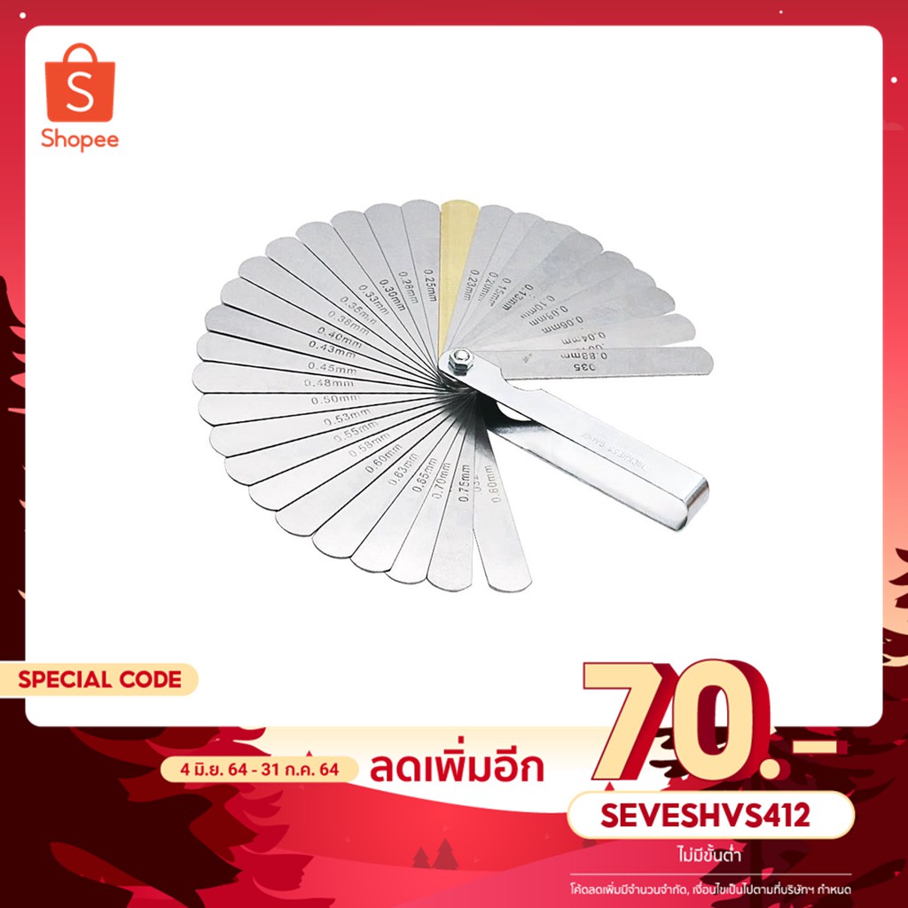 ฟิลเลอร์เกจ ฟิลเลอร์ตั้งวาล์ว 32 ใบ เครื่องมือตั้งวาล์ว ปรับตั้งวาล์ว 0.04-0.88 mm