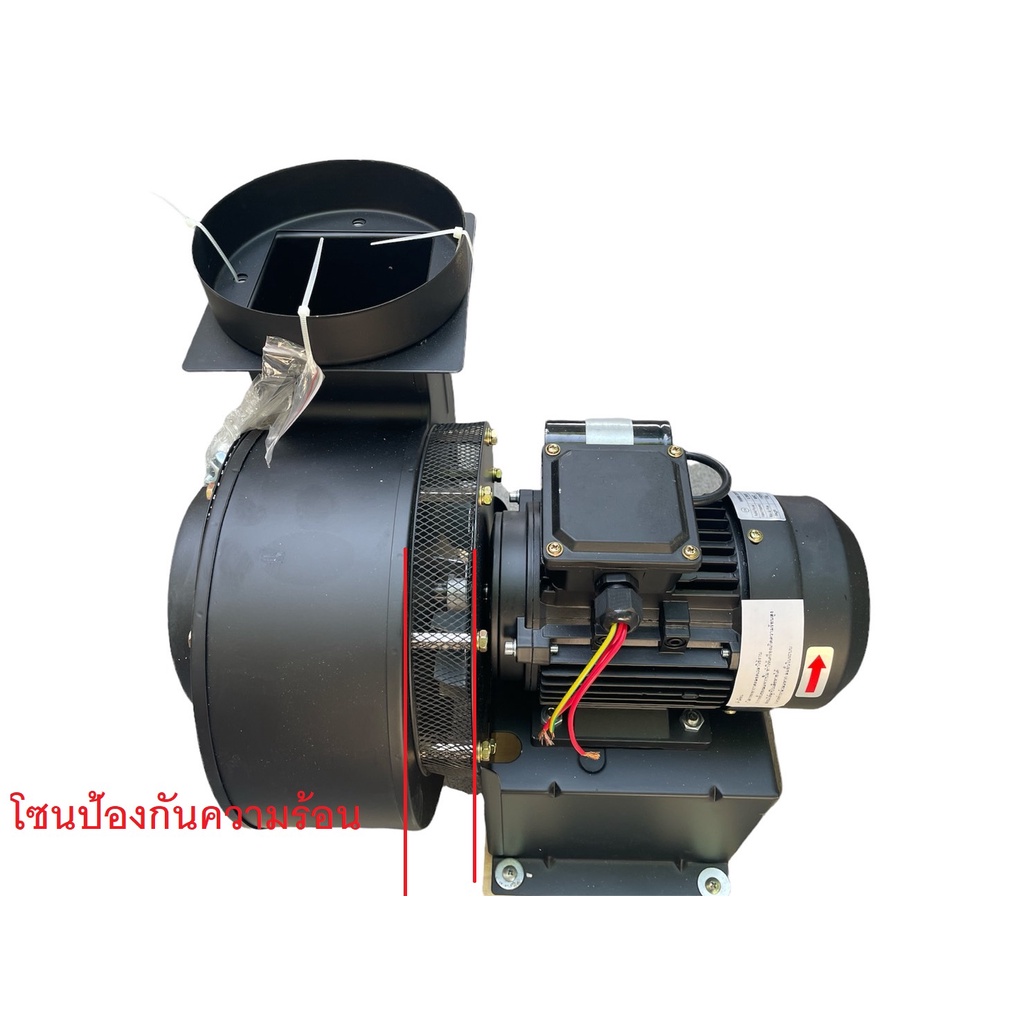 โบลเวอร์หอยโข่งทนความร้อนสูง CTA 740H ขนาด 1 แรงม้า 220โวลต์ ใช้ดูดอากาศที่มีอุณหภูมิสูง Hot Air Blo