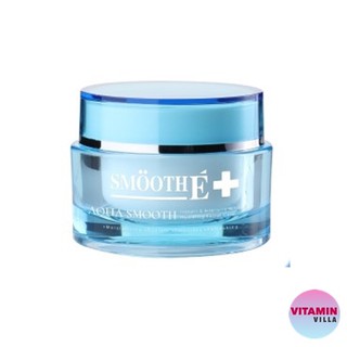 ผลิต2020 SMOOTH E AQUA SMOOTH 40G สมูทอี อควาสมูท บำรุงผิวให้ชุ่มชื้น แก้ปัญหาผิวแห้ง ขาดน้ำ