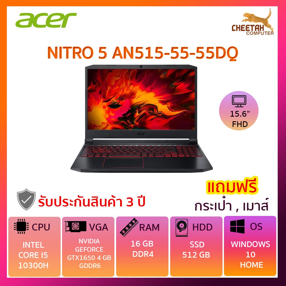 โน๊ตบุ๊ค เอเซอร์ Notebook Acer Nitro 5 AN515-55-55DQ (OBSIDIAN BLACK)