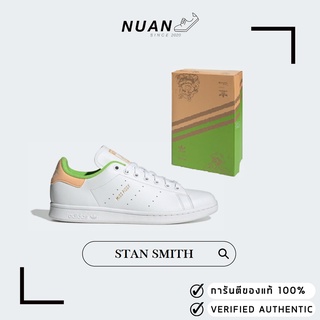 Adidas Stan Smith Disney Piggy And Kermit GZ5863 " ของแท้ ป้ายไทย " รองเท้าผ้าใบ รองเท้าลำลอง