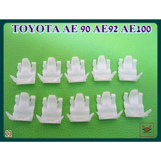 TOYOTA AE 90 AE92 AE100 DOOR SEAL DEWATERING LOCKING CLIP "WHITE" SET (10 PCS.) (11) // กิ๊บรีดน้ำประตู สีขาว (10 ตัว)