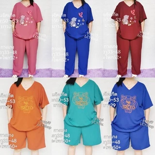 ชุดเซ็ตเสื้อกางเกง ชุดคนอ้วน ชุดสาวอวบ ปักลายสวยๆ ลายดอก สีสันสดใส ผ้ายืดใส่สบาย