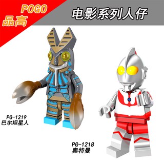 เลโก้จีน POGO 1218-1219 ชุด Minifigures