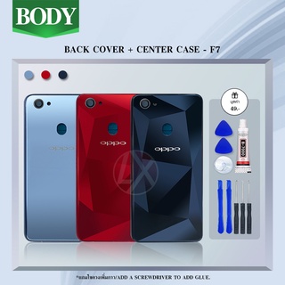 Body ชุดบอดี้ เคสกลางพร้อมฝาหลัง Oppo F7 ใหม่ คุณภาพสวย ฝาหลังOppo F7