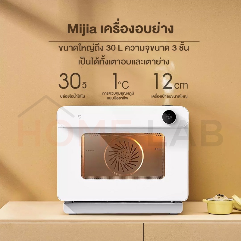 12l Mi Smart Steam Oven Toaster Xiaomi MiJia Smart Toaster Oven12L