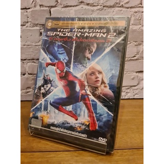 dvd เรื่อง The Amazing Spider Man 2/ดิ อเมซิ่ง สไปเดอร์แมน 2