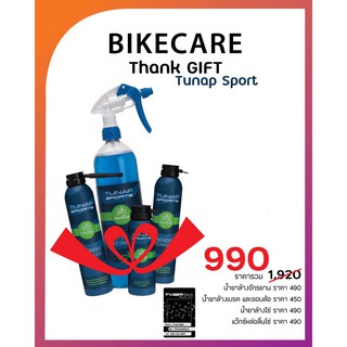 TUNAP Sports Bike care