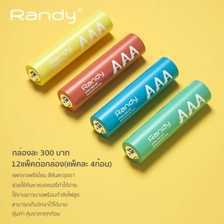 [3แถม1แถม]Randy แมงกานีส Battery ถ่าน AAA ความจุสูง ถ่าน วิทยุ ของเล่น ไฟฉาย นาฬิกา เมาส์ไร้สาย คีย์บอร์ดไร้สาย รีโมท