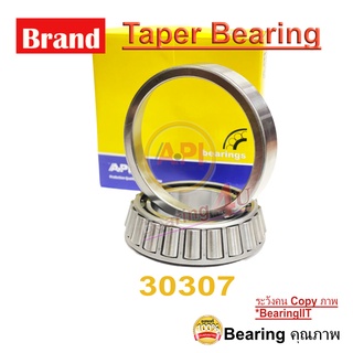 MALL API 30307 API BEARINGS ตลับลูกปืนเม็ดเรียว TAPERED ROLLER BEARINGS 30307 API