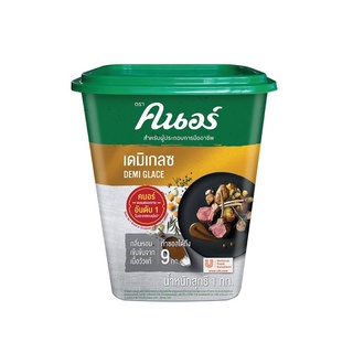 คนอร์ เดมิเกลซ ขนาด 1000กรัม ผงปรุงรส KNORR DEMI GLACE KNOR 1KG