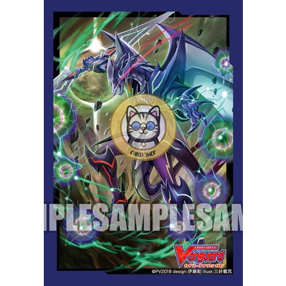 [16 ซอง] Bushiroad Sleeve Collection Mini Vol.351 Card Fight!! Vanguard Phantom Blaster Dragon - สลีฟ, แวนการ์ด,ซองการ์ด