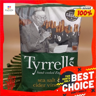 มันฝรั่งเกรดพรีเมี่ยม Tyrrells  sea salt &amp; cider vinegar 150ก.