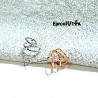 Earcuff minimal ร้านไทยพร้อมส่งค่ะ