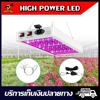 (พร้อมส่ง) LED Grow Light 1000W-216LED/2000W-312LED ไฟปลูกต้นไม้ ไฟช่วยต้นไม้โตเร็ว ไฟปลูกพืช แสงม่วง