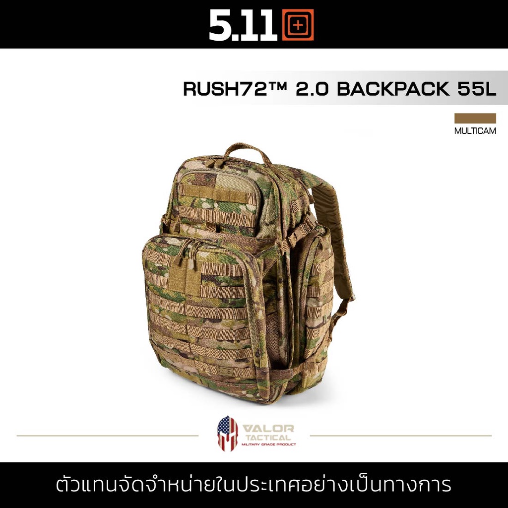 5.11 RUSH72 2.0 BACKPACK 55L [MULTICAM] เป้สนาม กระเป๋าเดินป่า สะพายหลัง ขนาดใหญ่ กระเป๋าเป้ camping ช่องเยอะ