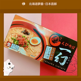 【Shipped Directly from Japan】ICHIGEN Ebi (shrimp/prawn) Soba Miso Flavor Ramen 360gr (2meals) Japan snack noddle popular souvenir gift อาหารญี่ปุ่น, การทำอาหาร, ครัวซุป, จัดส่งฟรี