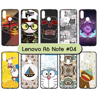 เคส lenovo a6 note พิมพ์ลายการ์ตูน เคสเลโนโว a6note พิมพ์ลายการ์ตูน set04 พร้อมส่งในไทย มีเก็บปลายทาง