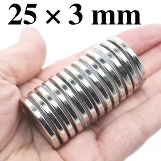 1ชิ้น แม่เหล็กแรงดึงดูดสูง 25x3 มม กลมแบน แม่เหล็ก 25mm x 3mm Neodymium Magnet 25x3mm แม่เหล็กแรงสูง 25*3mm