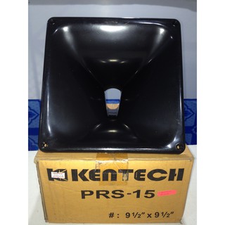 ปากลำโพง ปากดอกลำโพงเสียงแหลม พลาสติก ไฟเบอร์ KKENTECH PRS-15 9.5" x 9.5" ปากกว้าง 9.5x9.5 นิ้ว รูกว้าง 1 นิ้ว