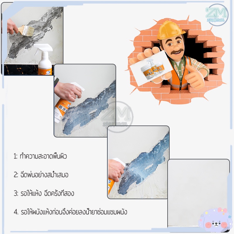 Thumbnail 8