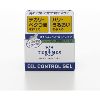 ✈Tex Mex Oil Control Gel 24g (Anti-shiny gel)