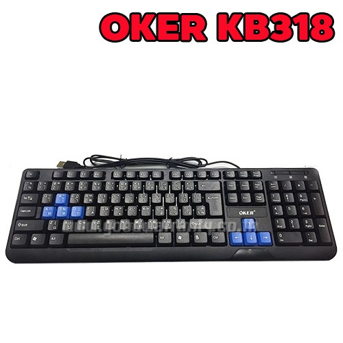 คีย์บอร์ด Usb Keyboard Oker Kb318