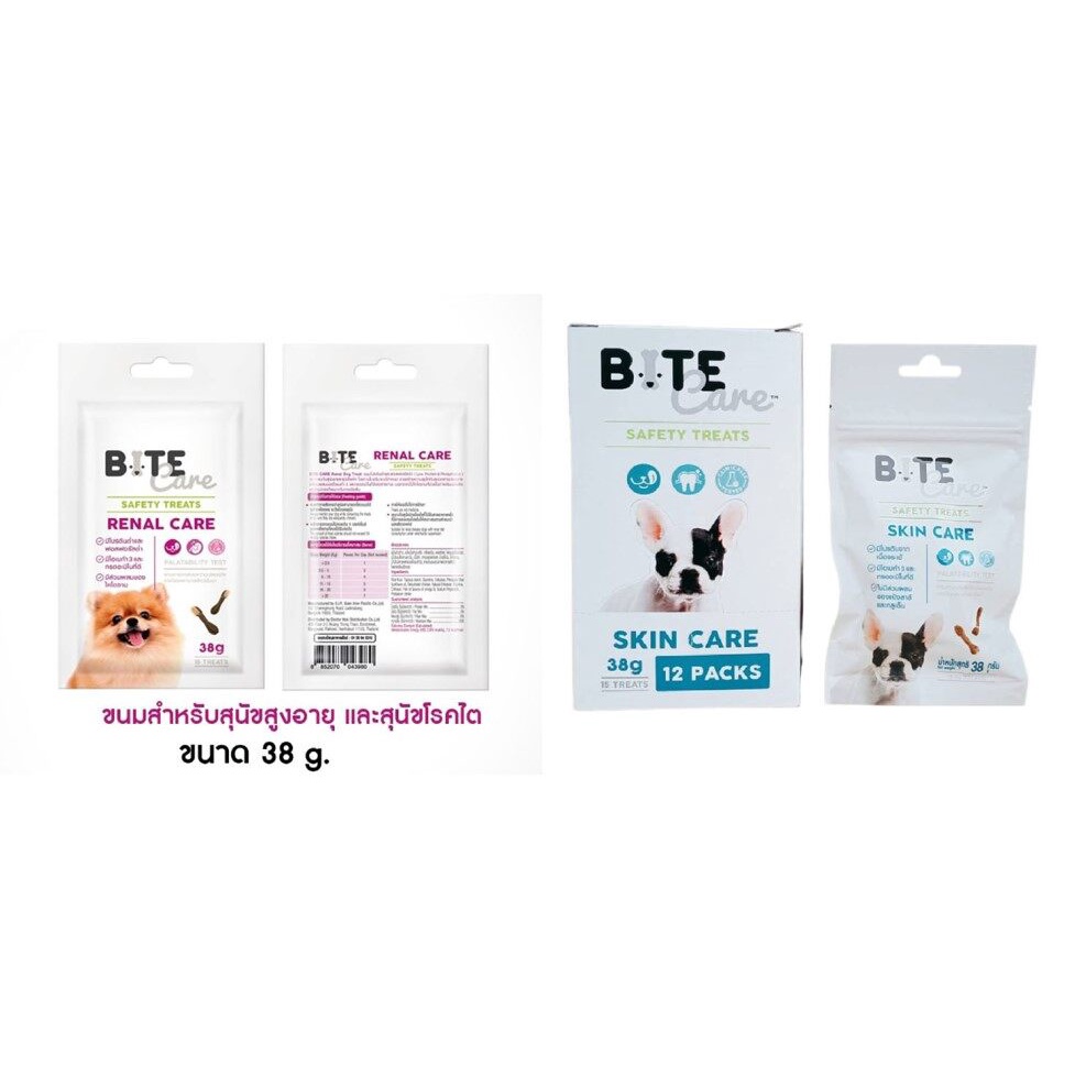 Bite Care Renal Care/ skin care 38g ขนมสุนัข ความน่ากินสูง ควบคุมโปรตีนและปริมาณฟอสฟอรัส