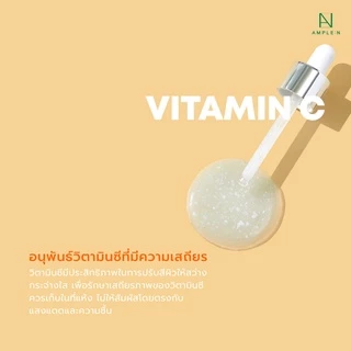 AMPLE:N VC Shot Ampoule 30ml / 100ml. เซรั่มวิตซี ผิวกระจ่างใส