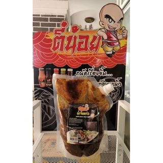 น้ำจิ้ม​แจ่วตราตี๋น้อย1000กรัม​ ถุงติดจุก