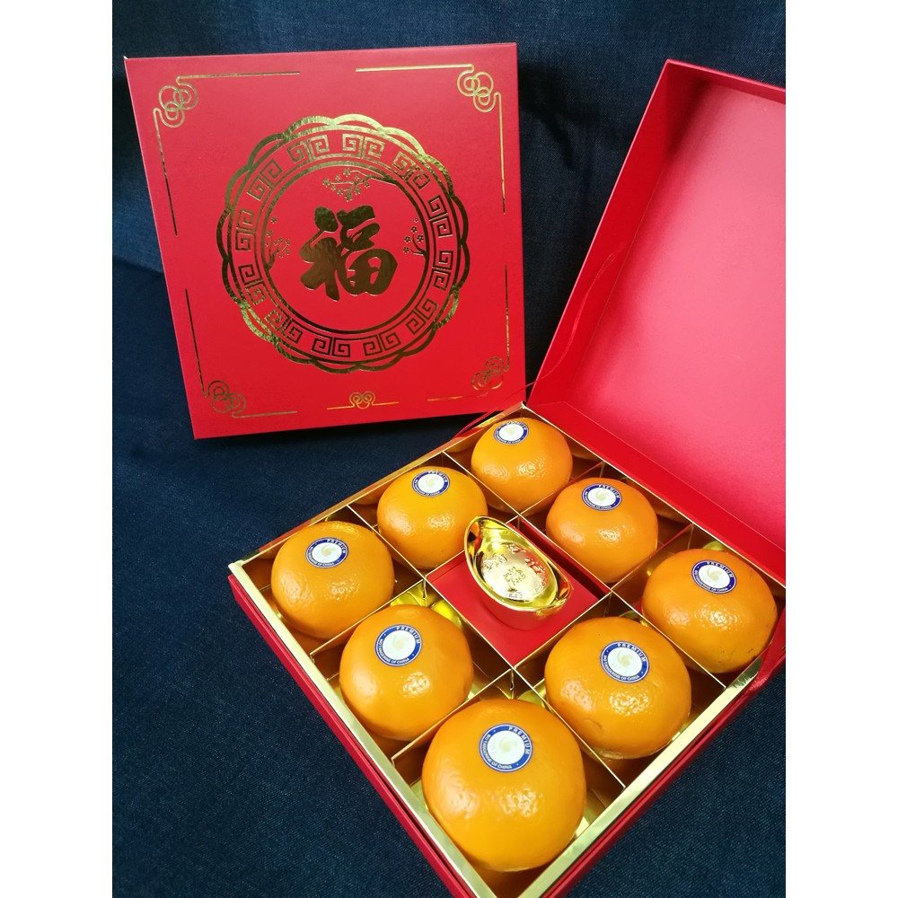 RH906 กล่องใส่ส้มมงคล Giftset ของชำร่วยตรุษจีน ของชำร่วยแต่งงาน